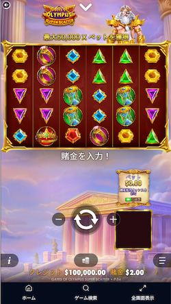 出金する