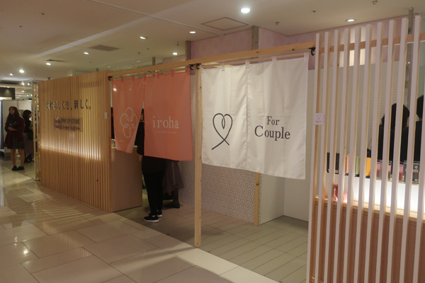 【完成】「iroha」が、タブー視される女性の「性」をほどく4週間　大阪・大丸梅田店で12月25日までの画像2