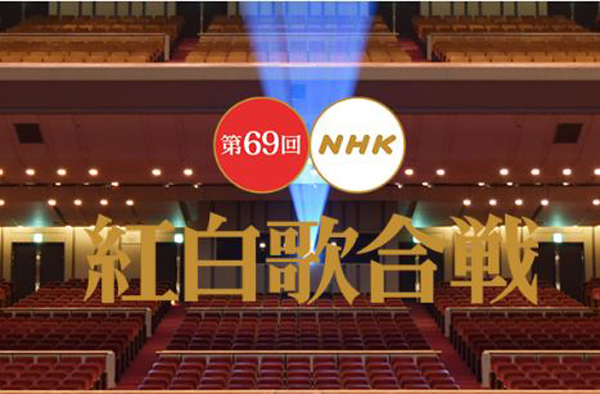 NHK紅白歌合戦に米津玄師はナシ！　ジャニーズ枠も減少なしでファンの争いは収束への画像1