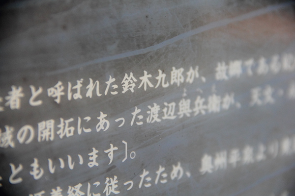 お散歩感覚で「カラスの神様」に会える、新宿十二社 熊野神社の画像11