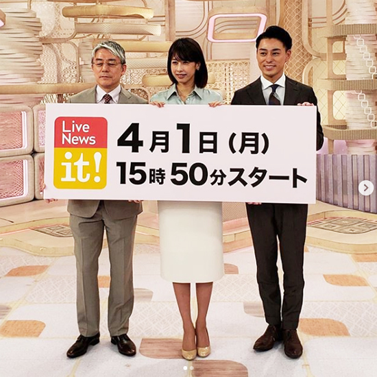 加藤綾子フジ新番組で「カトパンともあろう者がこんな失態を」　低視聴率に日テレ「それ見たことか」の画像1