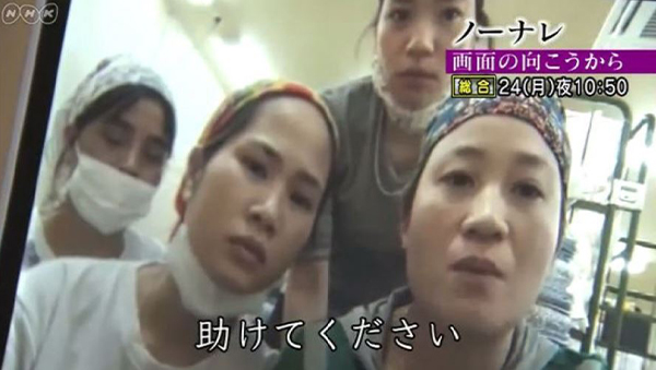 【完成】今治タオル不買運動に、NHK「技能実習生の悲惨な実態」から誤解が拡散の画像1