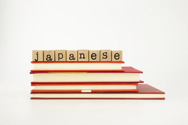 日本語教育推進法は、30年以上放置されてきた自治体丸投げ、ボランティア頼みの日本語教育に終止符を打つかの画像1