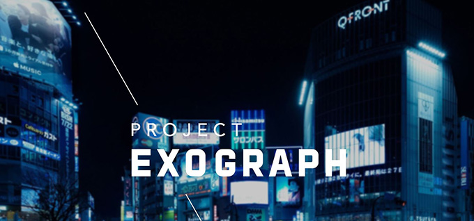 社会実験Exographの「私生活データまるごと売って月20万円」は安すぎやしないかの画像1