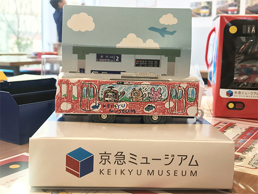『京急ミュージアム』は京急線ユーザーの誇り！　ワクワクが加速する体感レポの画像22