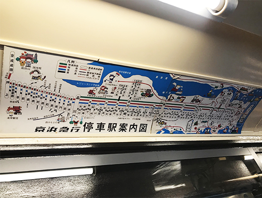 『京急ミュージアム』は京急線ユーザーの誇り！　ワクワクが加速する体感レポの画像10