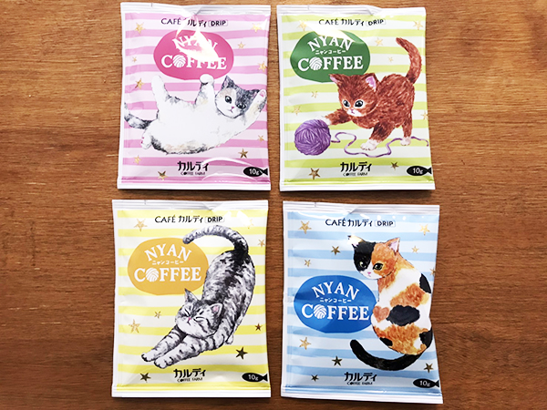 カルディ「ニャンコーヒー」猫と美味しいコーヒーに癒されての画像3