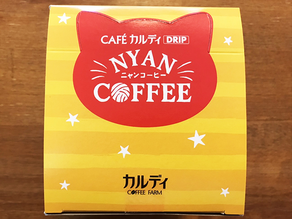 カルディ「ニャンコーヒー」猫と美味しいコーヒーに癒されての画像2