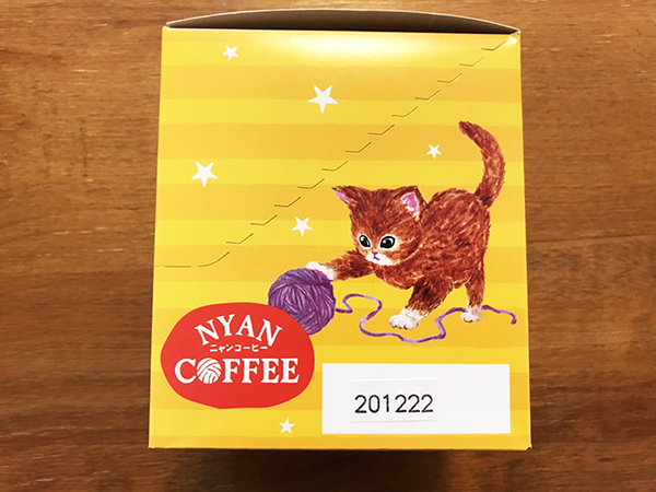 カルディ「ニャンコーヒー」猫と美味しいコーヒーに癒されての画像5