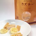 成城石井で話題のお菓子「ポルボローネ」3種類を一挙食べ比べ！の画像1