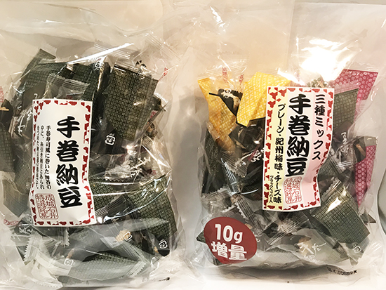 成城石井「手巻納豆」はおかきなのにサクッネバッの新食感！の画像3
