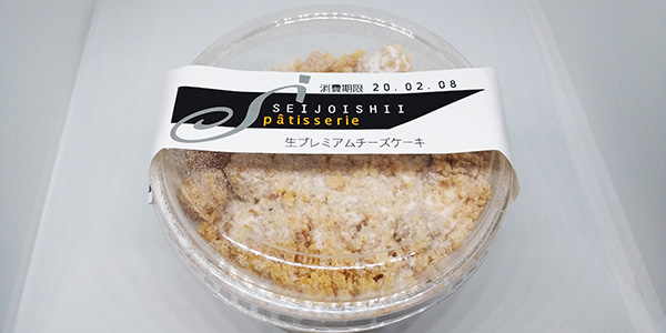 成城石井「生プレミアムチーズケーキ」は凍らせても超美味しい！の画像3