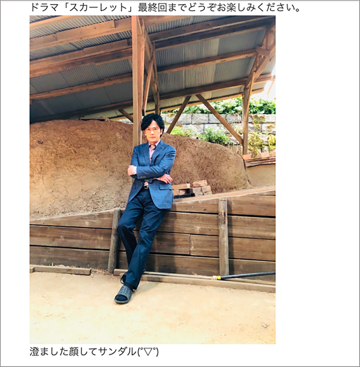 『スカーレット』稲垣吾郎の圧倒的な貫禄とセリフの重みに脱帽の画像1