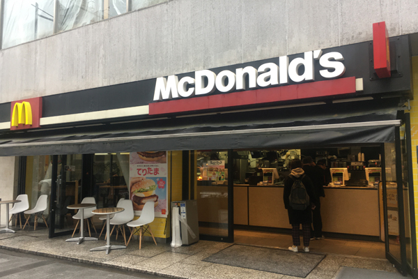マクドナルド「ごはんてりやき」はモチモチで甘辛いごはんバーガーの画像1