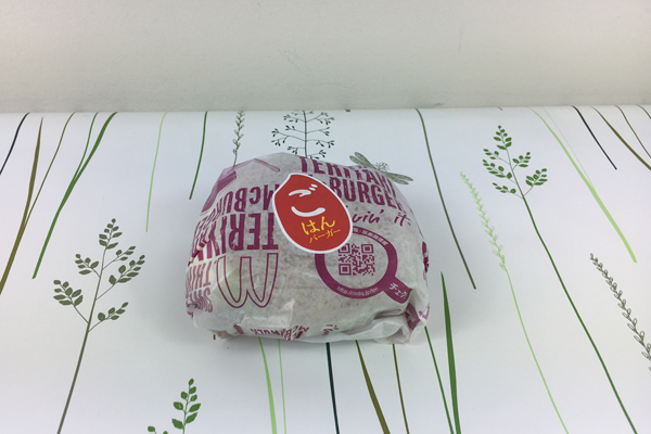 マクドナルド「ごはんてりやき」はモチモチで甘辛いごはんバーガーの画像3