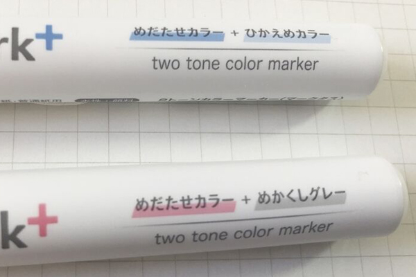 「マークタス」ノート整理の質を大きく向上させる斬新な色組み合わせの2色カラーマーカーの画像2