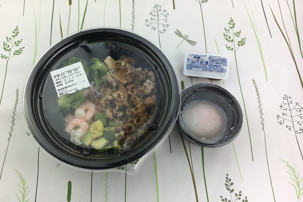 吉野家「ライザップ牛サラダエビアボカド」はがっつり食べられるダイエットメニューの画像3