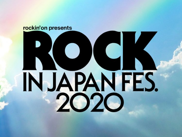ROCK IN JAPAN フェス中止決定。フジロック、サマソニは？の画像1
