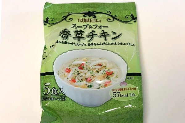 成城石井「スープ＆フォー香草チキン」鶏ダシと香草のスパイスが美味！の画像2