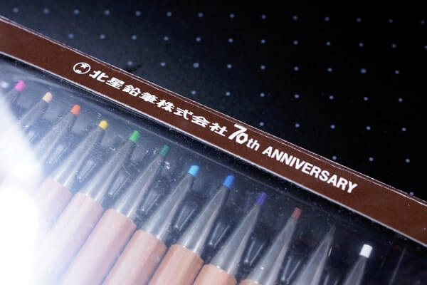 「大人の色鉛筆13」描きやすさのため随所に工夫が施された画期的な色鉛筆の画像6