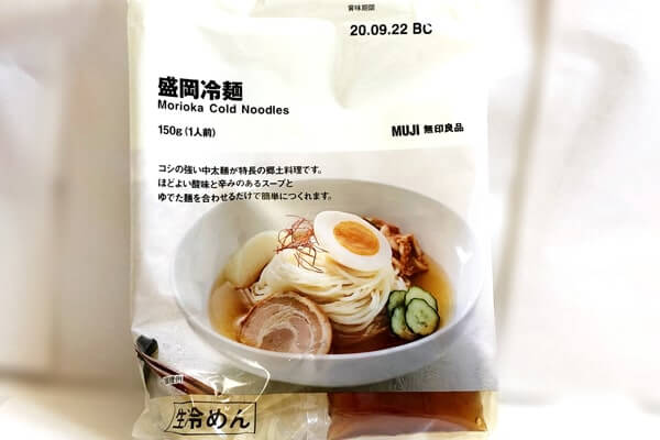 無印良品「盛岡冷麺」コシの強い中太麺&すっきりした味わいのスープがこれからの季節にぴったりの画像2