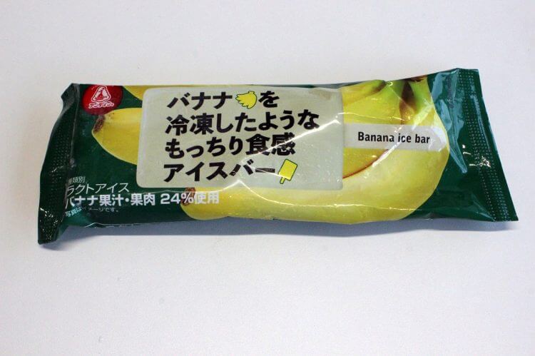 「バナナを冷凍したようなもっちり食感アイスバー」がリアル過ぎる！　チョコバナナ風のアレンジもの画像1