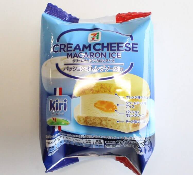 セブン「マカロンアイス」とKiri「クリームチーズ」が夢の完璧コラボ！の画像1