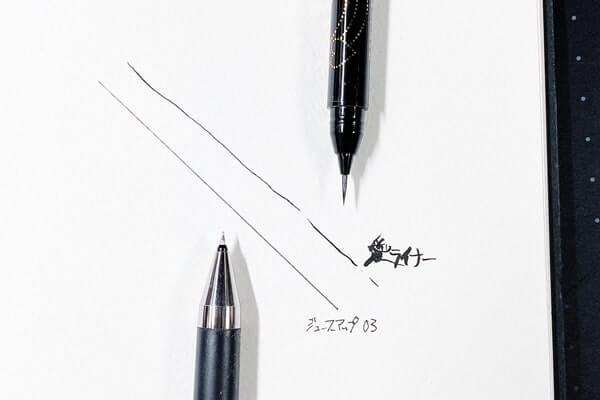 「愛ライナー」アイライナーの穂先を使用した、類を見ない超極細筆ペンの画像5