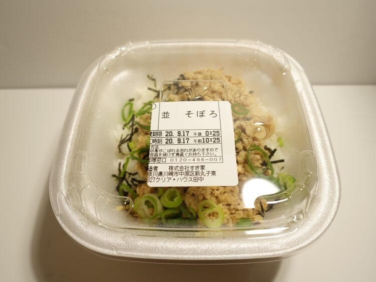 すき家の「とりそぼろ丼」はクセになる美味しさ！ 吉野家の「から揚げ丼」と食べ比べの画像8