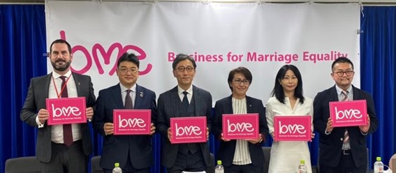 パナソニック、日本コカ・コーラなど134社が「同性婚」の法制化に賛同の画像2