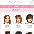 AKB48グループで大規模リストラがスタート　苦境に立つエンタメ業界の画像1