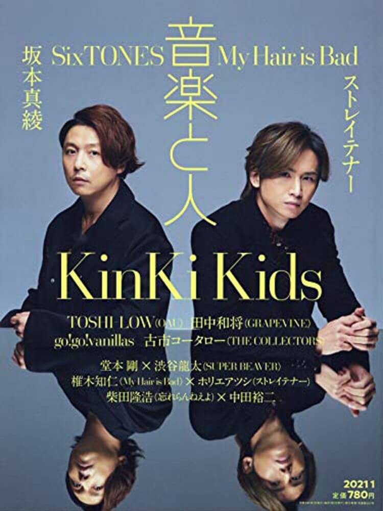 オンラインショップで購入 KinKi Kids キンキキッズ 堂本剛 堂本光一 公式写真 - arclineglobal.com