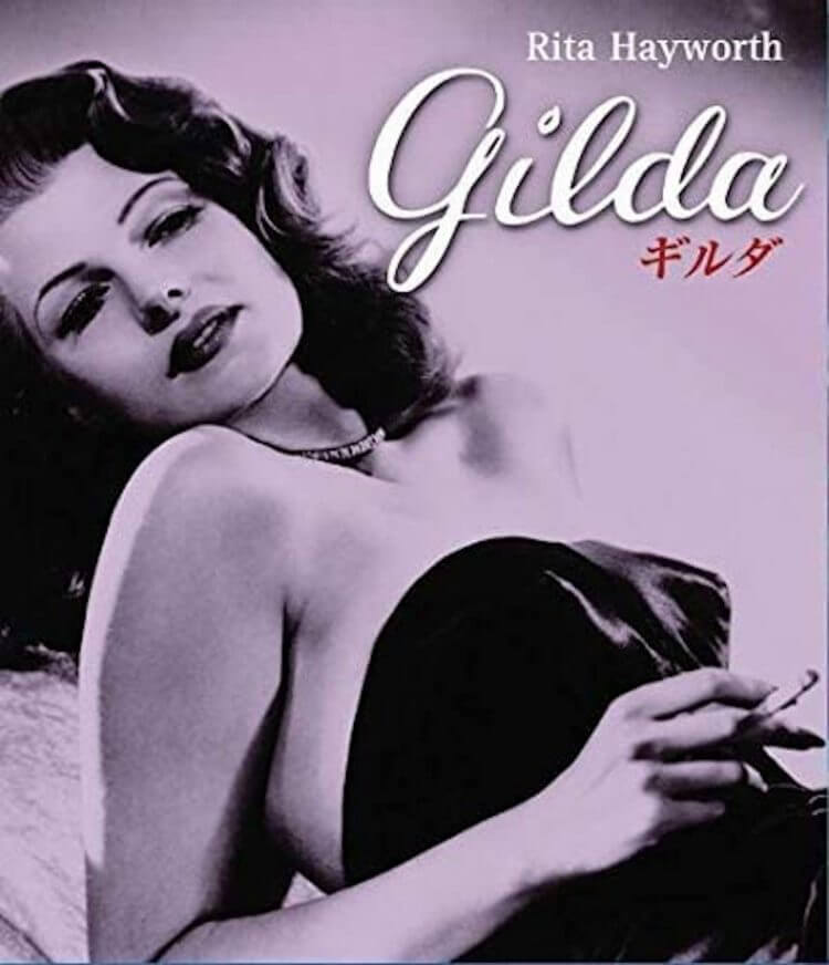 映画史上で屈指のフェミニズム的バーレスクショー〜作りあげられたファム・ファタル『ギルダ』の画像1