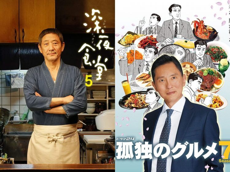 『孤独のグルメ』『深夜食堂』日本のグルメ作品が中国・韓国・台湾で人気沸騰の画像1