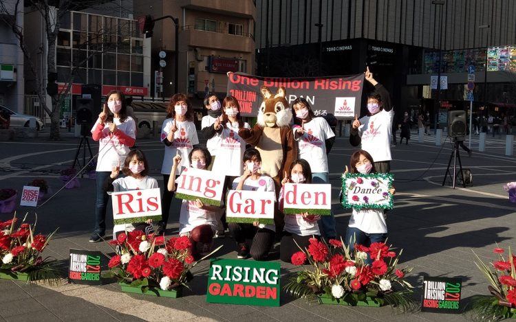 世界中の「わきまえない女」たちが連帯する『One Billion Rising』の画像1