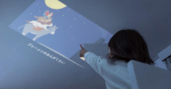 子どもの寝かしつけを助ける「おやすみプロジェクター」が、サブスクリプションの「絵本いっぱいプラン」サービスを導入の画像1