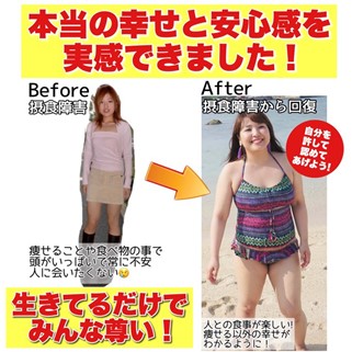 プラスサイズモデル・Naoさんが過激なダイエットと過食から抜け出せた理由とはの画像3
