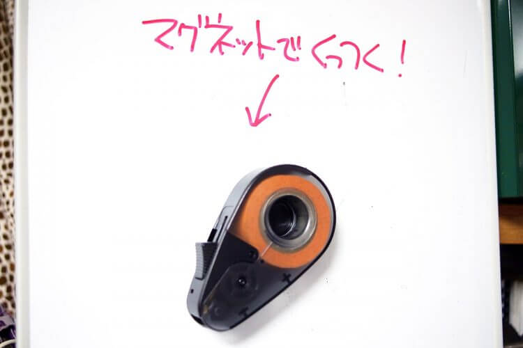 ミドリ「クイックテープカッター」でマスキングテープがさらに使いやすくなる！の画像9