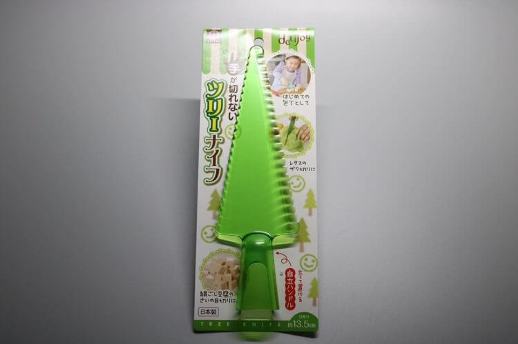 KOKUBO「ツリーナイフ」は子どもの料理ファーストステップにぴったり！の画像1