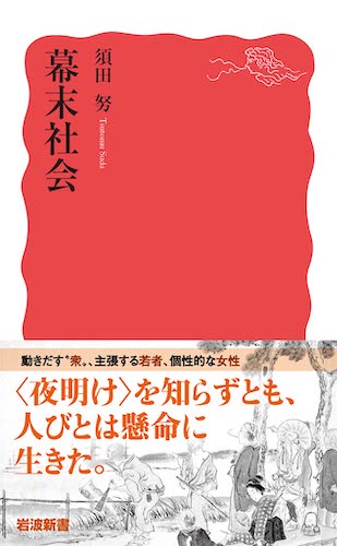 高島鈴の人文書新刊・近刊ウォッチング　同意、朝鮮籍、クィア批評、恋愛の画像4