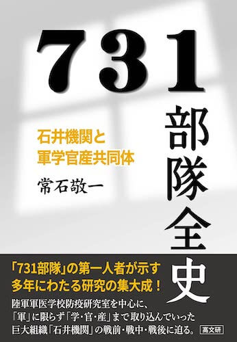 高島鈴の人文書新刊・近刊ウォッチング　BLM、政治責任、クィア・アクティビズムの画像2