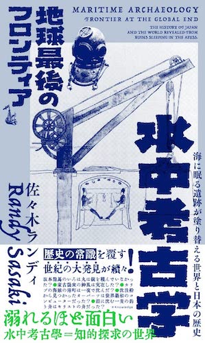 高島鈴の人文書新刊・近刊ウォッチング　BLM、政治責任、クィア・アクティビズムの画像18